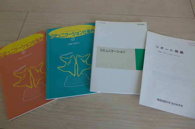 zaa-416 産能大学ビジネス研修テキスト3冊セット 営業取引の記録と計算