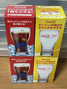 コカコーラ　グラス　4個　色が変わるグラス　オリンピック協賛記念　非売品