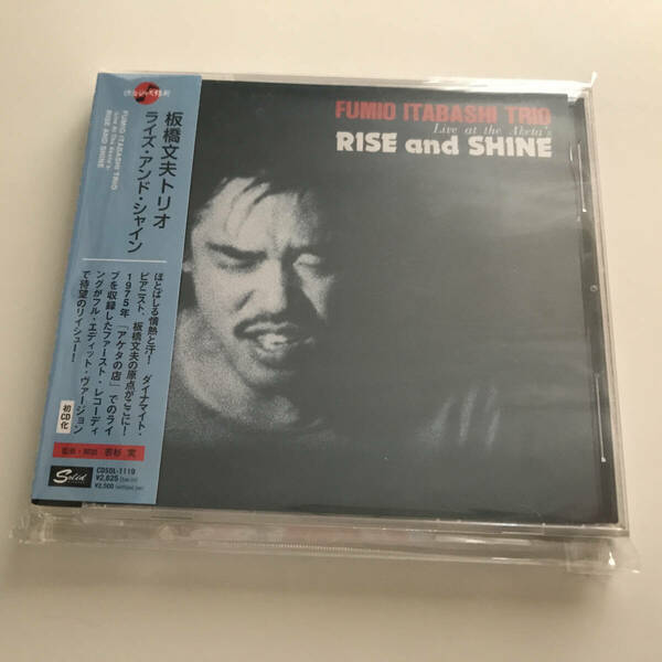 中古CD 板橋文夫 Fumio Itabashi ライズ・アンド・シャイン Rise And Shine Live At Aketa's 早川岳晴 亀山賢一 CDSOL-1119 1975年 