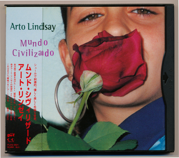 中古CD アート・リンゼイ Arto Lindsay ムンド・シヴィリザード Mundo Civilizado ヴィニシウス・カントゥアリア DJスプーキー