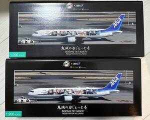 1/200 B767-300ER ANA 鬼滅の刃じぇっと壱 JA616A [NH20210] 全日空商事　ボーイング　JAL 日本航空　ジェット機