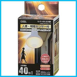 ★電球色_40形★ オーム電機 LED電球 レフランプ形 E17 40形相当 人感 明暗センサー付 電球色 LDR4L-W/S-E17 9 06-3413 OHM