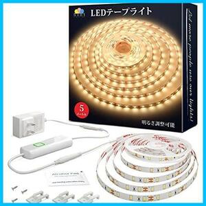 ★電球色_10M★ SIBI LIGHTING LEDテープライト 昼光色 電球色 調光器付き 3000k ledテープ 明るさ調整 無段階調光 間接照明