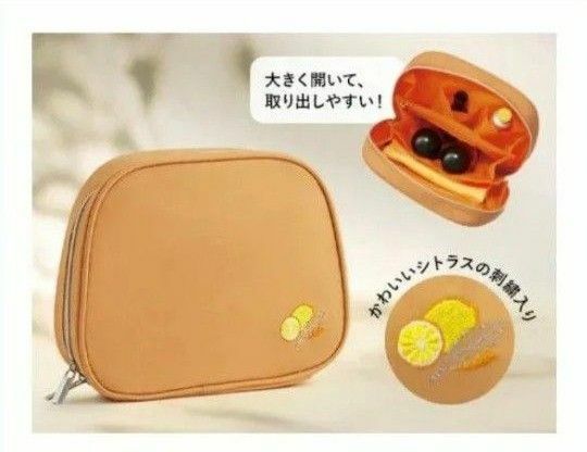 〈新品〉ロクシタン シトラスヴァーベナ マルチポーチ