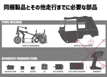 新品 Usukani D3T 1/8 3輪ドリフトシャーシラジコンキット バジャシカボディ CVDユニバーサルシャフト付 トライクラジコン ラジコンバイク_画像8