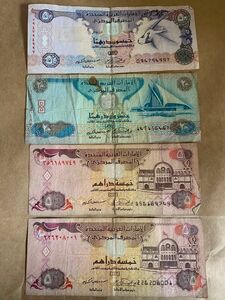 アラブ首長国連邦の紙幣 外国紙幣 海外紙幣