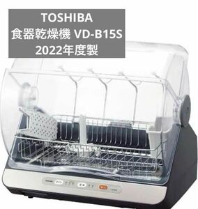 TOSHIBA