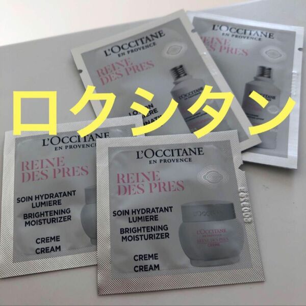 ロクシタン最新！レーヌデブレ 化粧水＆薬用美白クリーム×各2セット☆人気商品！！