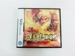 キングラムfhi☆三國志DS 2 DSソフト　ニンテンドーDS 動作確認済み【中古】