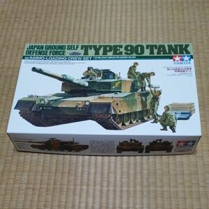 タミヤ プラモデル 主力戦車TYPE90TANK