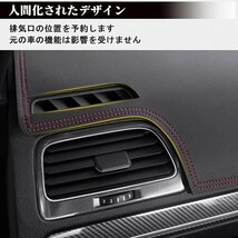 ホンダ シビック ダッシュボードマット FK7 FK8系(2017年2月~現行) シビック FC1系(2017年9月~現行) タイプR カーアクセサリー PUの素材 日_画像2