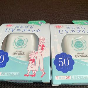 紫外線予報 さらさらUVスティック SPF50＋ PA＋＋＋＋ 15g