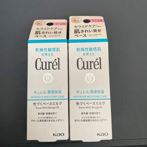 キュレル BBミルク 薄づきタイプ 自然な肌色 30ml