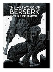 送料無料 新品 大ベルセルク展 公式イラストレーションブック 図録 THE ARTWORK OF BERSERK 三浦建太郎 画集