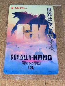  quick notification Godzilla × navy blue g new .. country mbichike number notification only front sale ticket movie general all country 