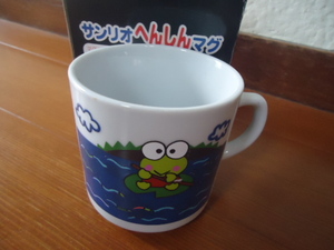 サンリオ　けろけろけろっぴ/ケロッピ　へんしんマグ/マグカップ/陶器製/コップ/絵がわり：1996年製