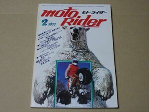 L2083　即決　モト・ライダー　1977年2月号　GS400　YZ125　RD400　Z650　RE5　モトライダー