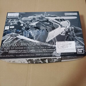 MG 1/100 新機動戦記ガンダムＷ ＥＷシリーズ用拡張パーツセット （敗者たちの栄光仕様）