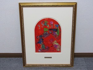 EF30-9291[TOM]【真作】マルク・シャガール Marc Chagall リトグラフ「エルサレムウィンドウ ザブロン族」額装