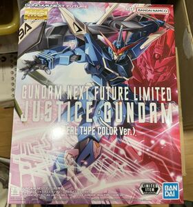 【ガンプラ】GNF限定 MG 1/100 ジャスティスガンダム（リアルタイプカラー Ver.）未組立 プラモデル　GUNDAM NEXT FUTURE