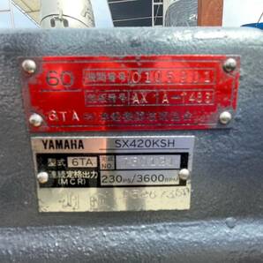 YAMAHA SX420KSH 平成８年製造 エンジン＆ドライブセット の画像2