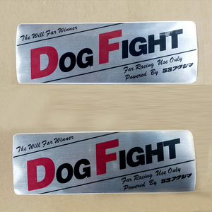 DOGFIGHT sticker sticker 2 pieces set 