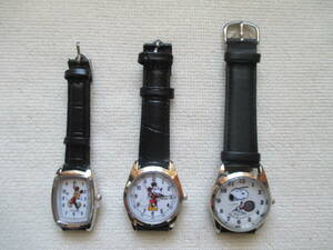 オトナミューズ（腕時計）付録 ３組セット