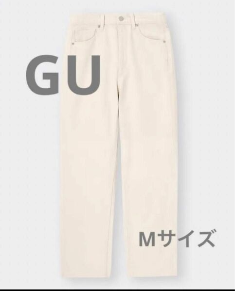 GU のハイウエストストレートジーンズ(丈標準68～72cm)です