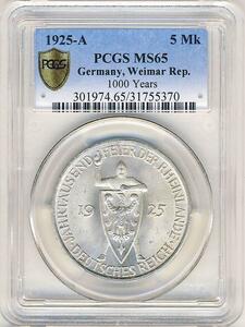 ●ドイツ(ワイマール共和国) 1925年A PCGS MS65 ラインラント1000周年記念 5レイヒスマルク銀貨★