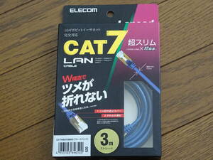  control number 160 ELECOM Elecom LD-TWST/BM30 3.0m Cat7 correspondence LAN cable ( standard * tab breaking prevention )