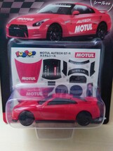 ☆ 非売品 ☆ MOTUL AUTECH GT-R ミニカー カスタムシール付き　モチュール_画像5