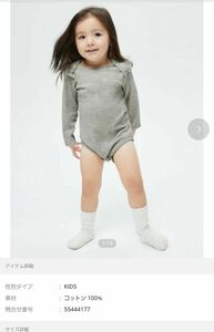 GAP　ベビー　グレー　フリフリ　インナー　ロンパース ベビー服 長袖ロンパース 肌着 子供服