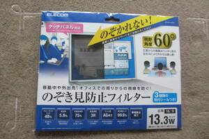 エレコム 液晶保護フィルム 日本製 覗き見防止 13.3 インチ 16:9 EF-PFS133W2 13.3Wインチ (16:9) 293mm×164.5