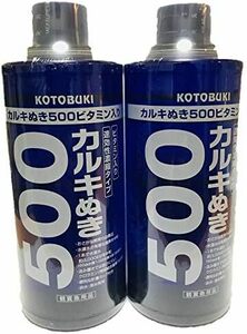 . industrial arts karuki..500 vitamin entering 500ml× 2 ps ( bulk buying )