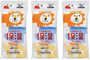 河野製紙 こどもだって保湿ペーパー 6P ×３セット ポケットティッシュ