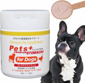 ペッツプラス プレミアムストマック 100g 犬 胃腸 おなか 消化 酵素 乳酸菌 サプリメント 健康 国産 栄養 プロポリス 植