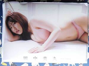  rice field Nakami ...... appendix clear file B5 unused 2