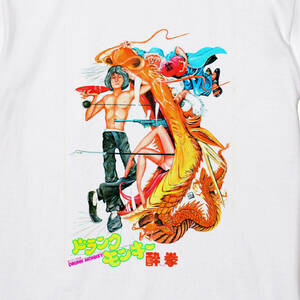 【Tシャツ】　『ドランクモンキー酔拳』　酔拳　映画　ジャッキーチェン　レトロ　S／M／L／XL