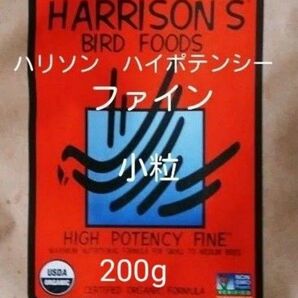 【小粒ペレット】ハリソンハイポテンシーファイン　200g