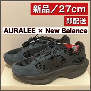 新品27cm/AURALEE × New Balance Warped Runner "Dark Navy" オーラリー