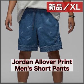 【新品XL】Nike Jordan Allover Print Men's Short Pants "Denim" デニム