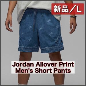 【新品L】Nike Jordan Allover Print Men's Short Pants 