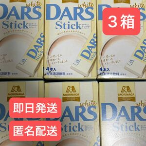 白いダーススティック(白いDARS Stick) 4本入り×3箱