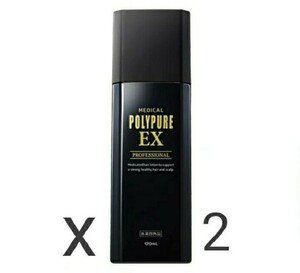 新品★ポリピュアEX 2本セット★薬用 発毛促進 薄毛 抜け毛予防 男性用育毛剤 女性用育毛剤 育毛トニック 養毛剤 産後 育毛ローション