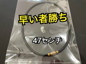 【送料込】ゴールドクーポン適用で、更に割引コラントッテ肩こり改善アイテムブレスレットゴールド47センチ是非いかがでしょうか？