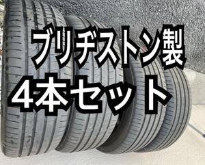 お買い得です！ブリヂストン 4本セット20インチレクサスRXなどにいかがですか？