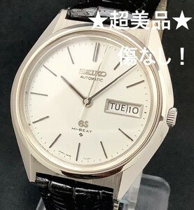 SEIKO