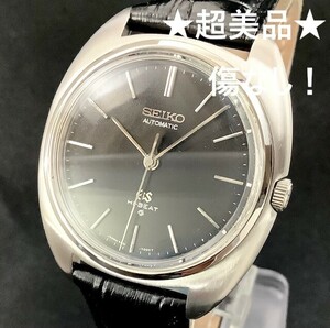 SEIKO