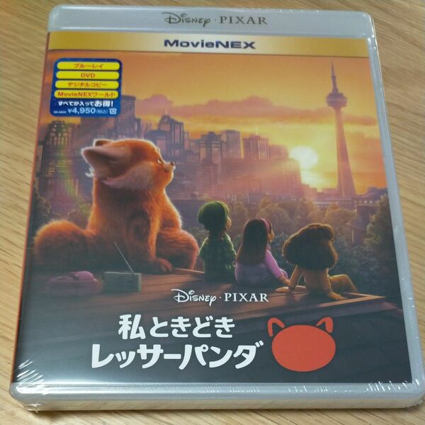 私ときどきレッサーパンダ　 Blu-ray DVD