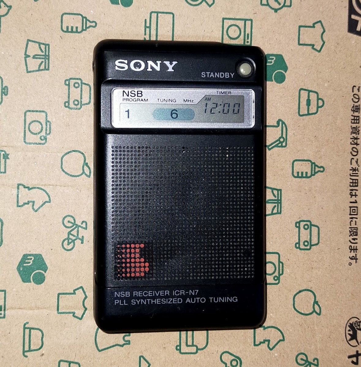 Yahoo!オークション -「sony icr-n7」の落札相場・落札価格 Yahoo!オークション -「sony icr-n7」の落札相場・落札価格